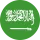 saudi-arabia.webp